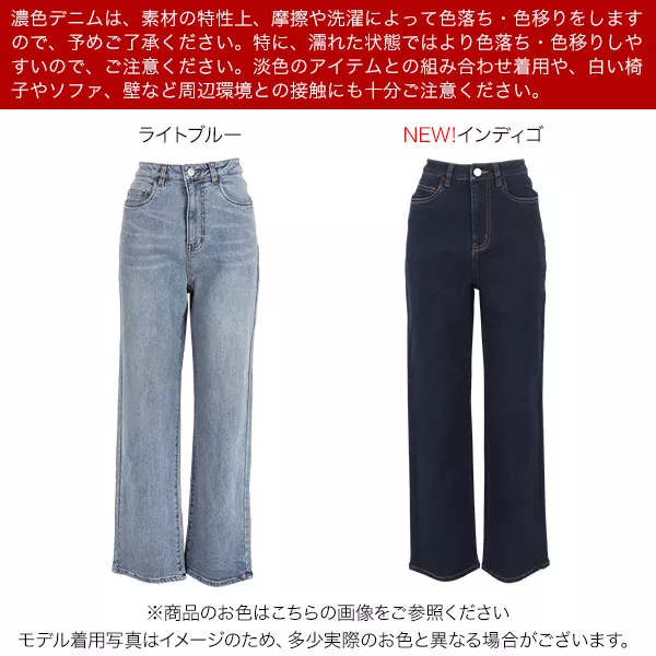 プチサイズ展開 ] バックスリットハイライズデニム [M3677