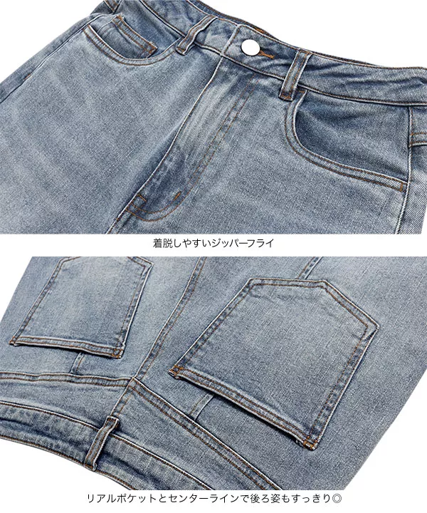 [ プチサイズ展開 ] バックスリットハイライズデニム [M3677]