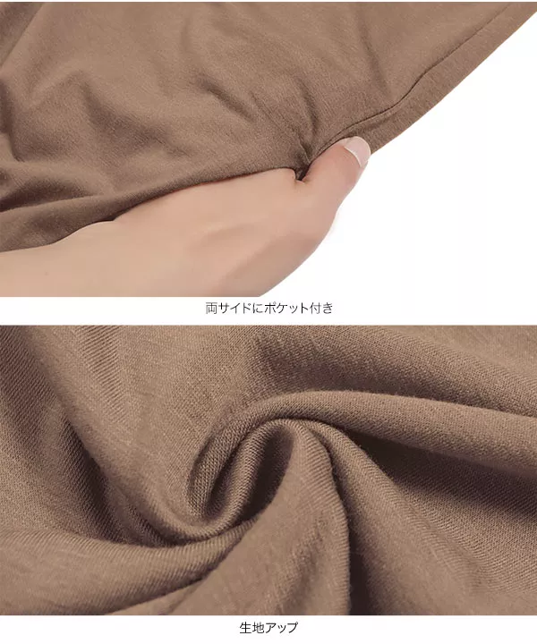[選べるサイズ] カットソーストレートパンツ [M3679]