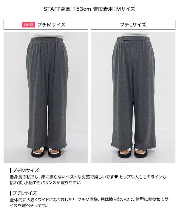 パンツ mmm. PAIRMANON STREET パンツ ワイド センターステッチ スラックス