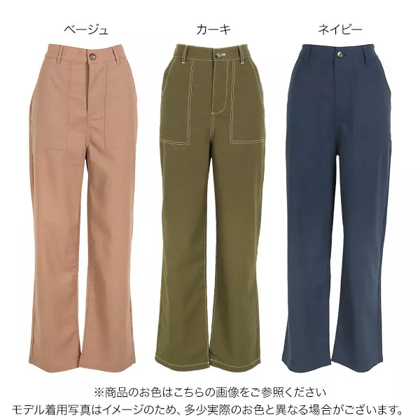 リネンブレンドストレートベイカーパンツ [M3680] - レディース