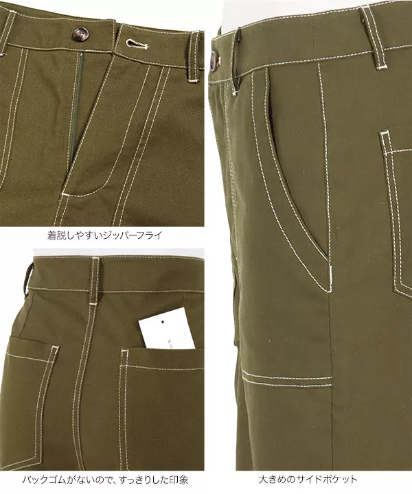 リネンブレンドストレートベイカーパンツ [M3680]