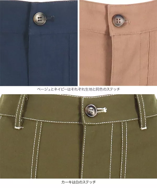 リネンブレンドストレートベイカーパンツ [M3680] - レディース