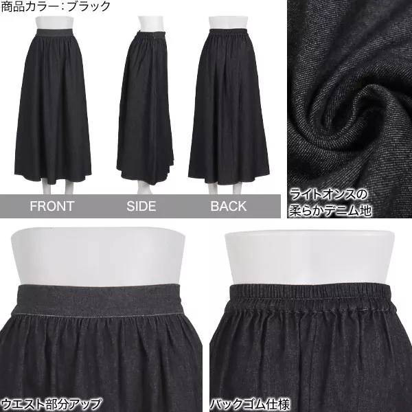 ドデカ　レディース　BLK M nanamica / Silk Nep Cotton Twill Deck Pants