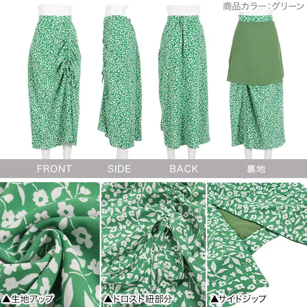 花柄ドロストデザインリゾートスカート [M3683] | ボトムス全品送料