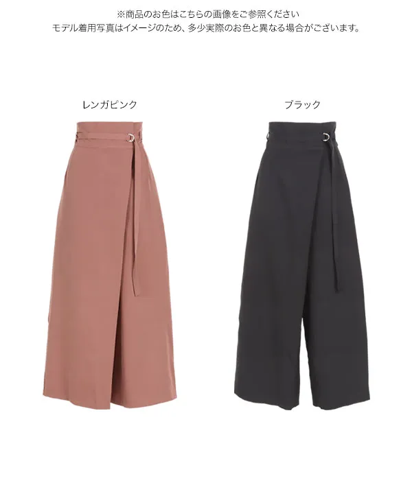 Dカンベルト付きラップパンツ [M3684] - レディースファッション通販