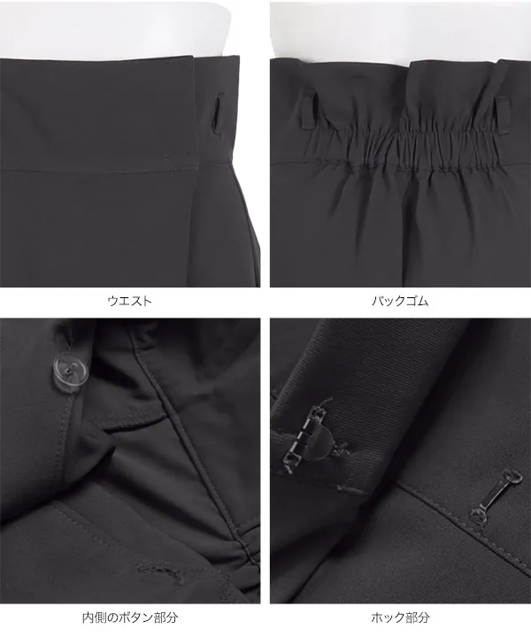 Dカンベルト付きラップパンツ [M3684]