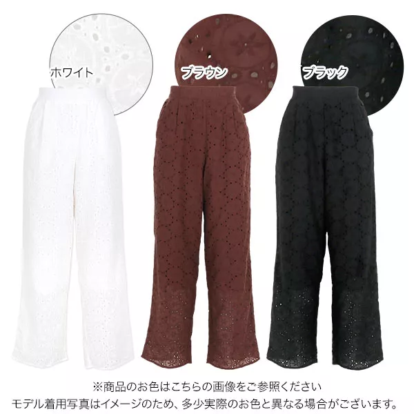 レースパンツ [M3689] - レディースファッション通販 神戸レタス【公式