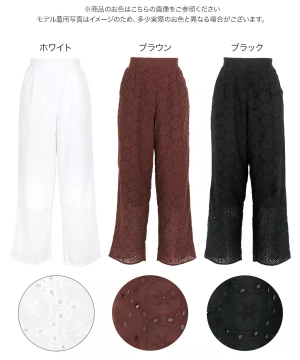 【激レア】KIDILL25ss レースパンツLACE PANTS 激レア】KIDILL25ss レースパンツLACE PANTS 激レア】KIDILL25ss
