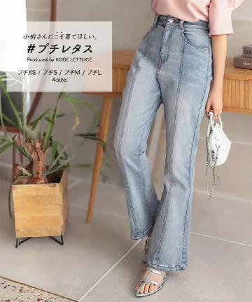 パンツの一覧- レディースファッション通販 神戸レタス【公式サイト】