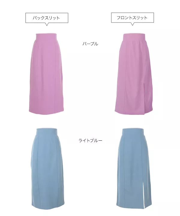 [ ストレッチ×ノーアイロン ]選べる2タイプ×2サイズ  細見えストレッチナロースカート [M3698]