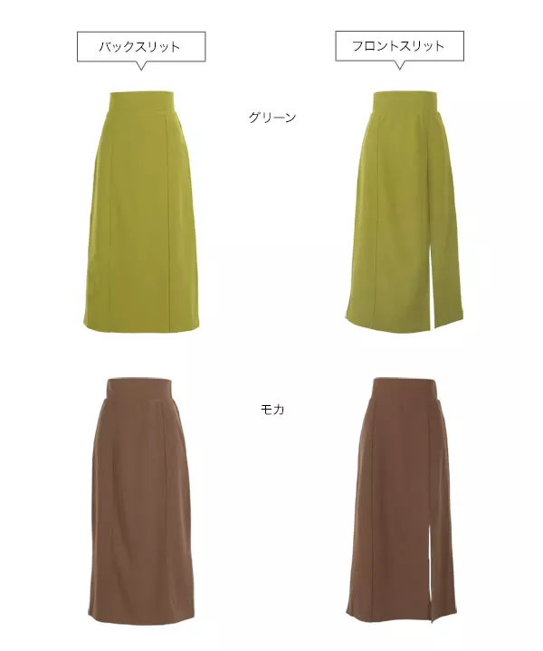 [ ストレッチ×ノーアイロン ]選べる2タイプ×2サイズ  細見えストレッチナロースカート [M3698]