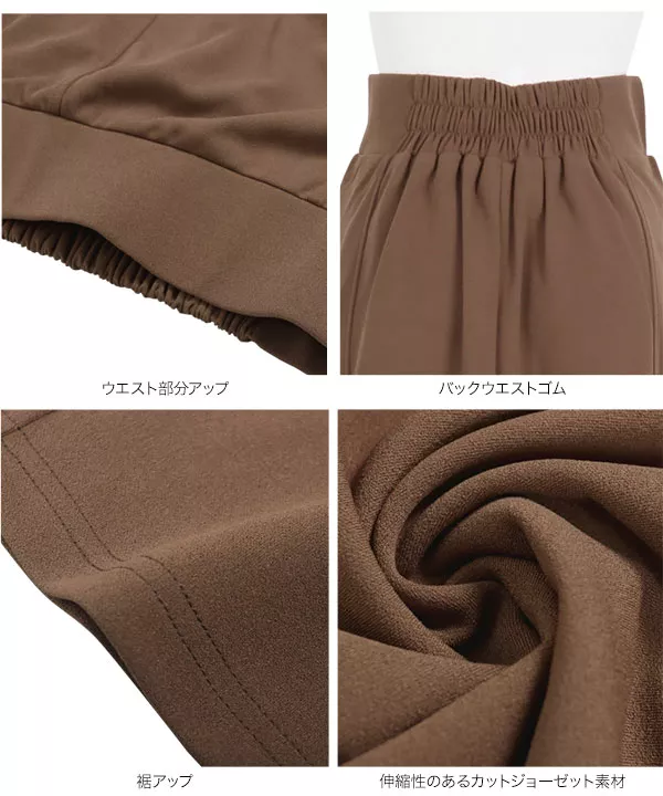 ストレッチ×ノーアイロン ]選べる2タイプ×2サイズ 細見えストレッチ