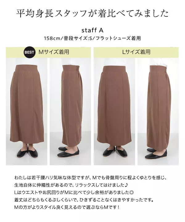 ストレッチ×ノーアイロン ]選べる2タイプ×2サイズ 細見えストレッチ