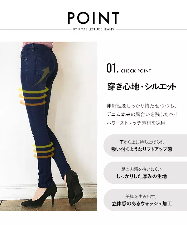 トールサイズ ]ストレッチフィットスキニーデニム [M3700