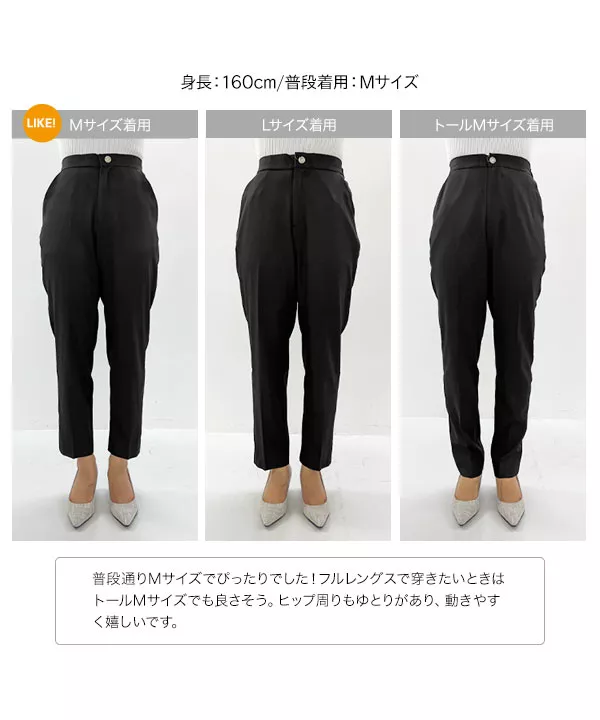Nala ハイウエストテーパードパンツ　Mサイズ Nala ハイウエストテーパードパンツMサイズ Nala ハイウエスト