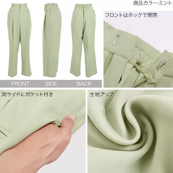 ドレープ カラーパンツ ハイウエスト ストレート S-XL 8-201 ハイウエストタックストレートパンツ [M3624] - レディース