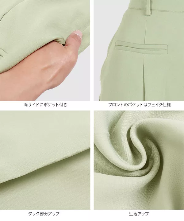 ハイウエストストレートパンツ [M3709]