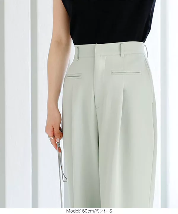 ハイウエストストレートパンツ [M3709] - レディース