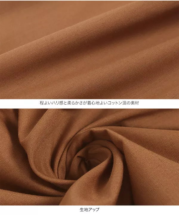 コットン混ギャザーフレアスカート [M3716]
