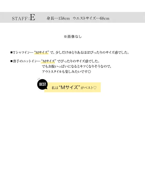 ［ 岡部あゆみさんコラボ ］選べる2丈フラワージャガードスカート [M3718]