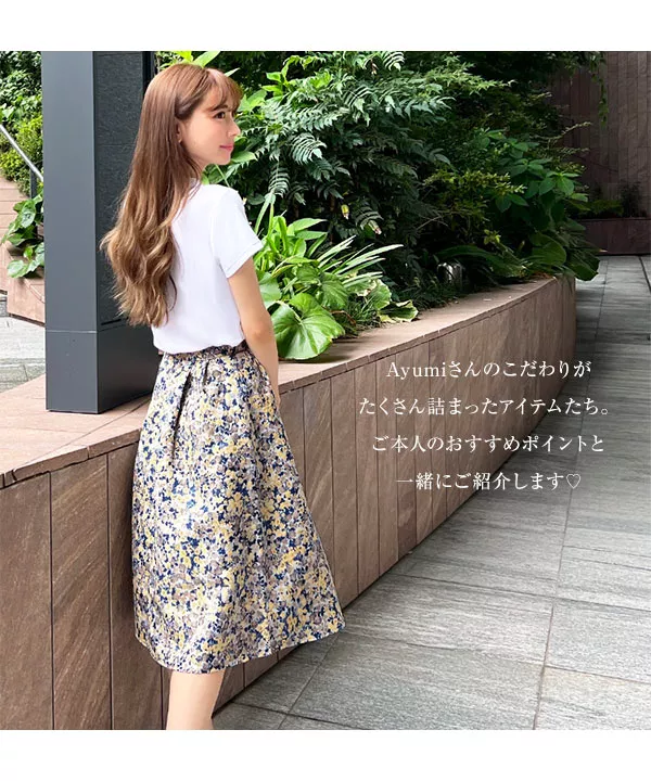 美品 akiki フラワー ジャガードスカート ラッピング無料 - スカート