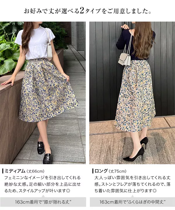 ★Marni★メタリックジャガードスカート メタリックジャガードナロースカート|allureville OFFICIAL SITE