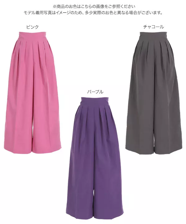 タックワイドパンツ [M3719]