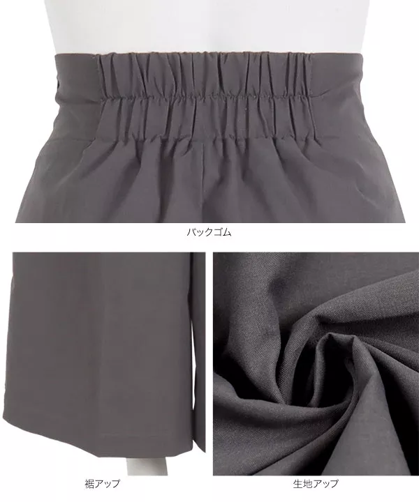 タックワイドパンツ [M3719] - レディースファッション通販 神戸レタス