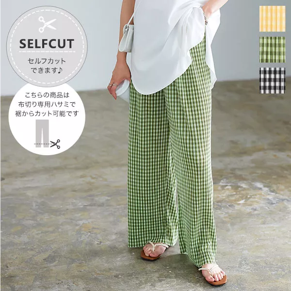 セルフカットチェック柄プリーツパンツ [M3726] - レディース