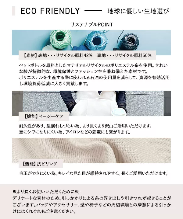 [ はらちゃんコラボ ]サスペンダー付きフレアスカート/スラックスパンツ [M3727]