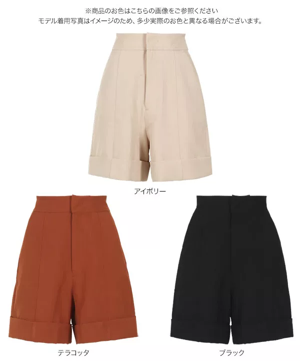 SAYAKAさんコラボ ] ハーフパンツ [M3728] - レディースファッション