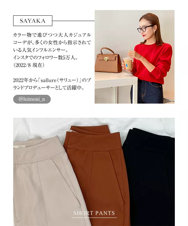 ショートパンツ ハーフパンツ レディース トレンド - ハーフ