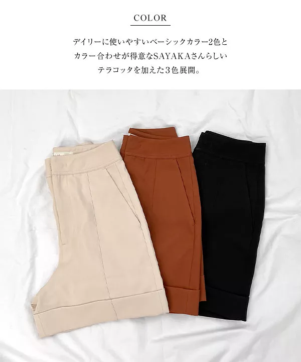 SAYAKAさんコラボ ] ハーフパンツ [M3728]【メール便】 - レディース ...