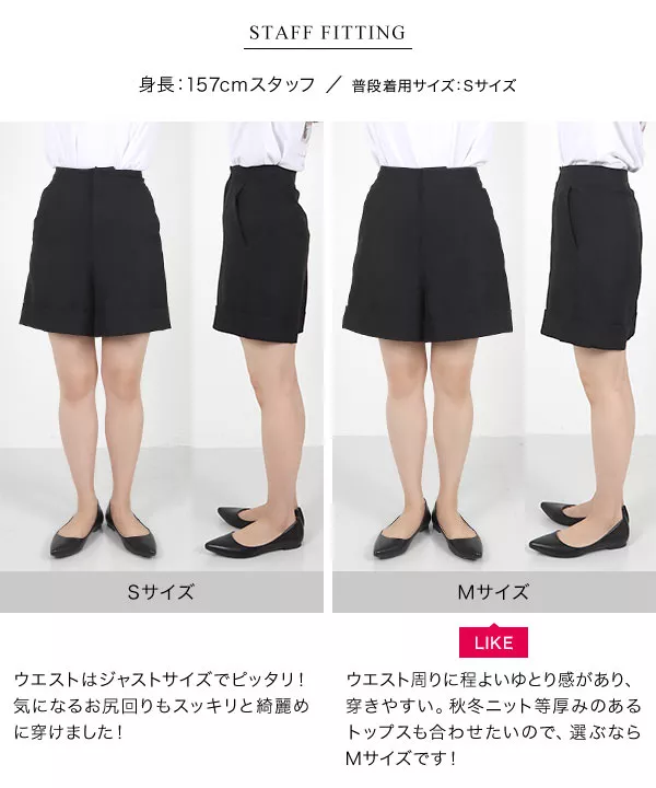SAYAKAさんコラボ ] ハーフパンツ [M3728] - レディースファッション