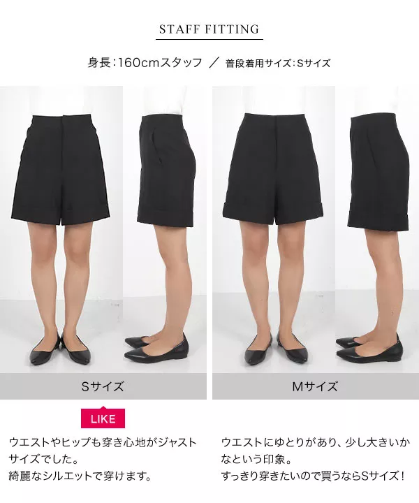 SAYAKAさんコラボ ] ハーフパンツ [M3728] - レディースファッション