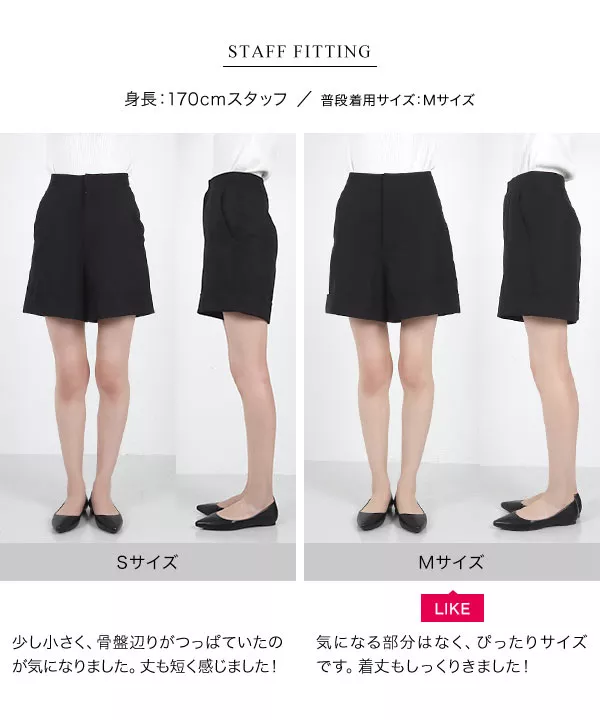 SAYAKAさんコラボ ] ハーフパンツ [M3728]【メール便】 - レディース ...