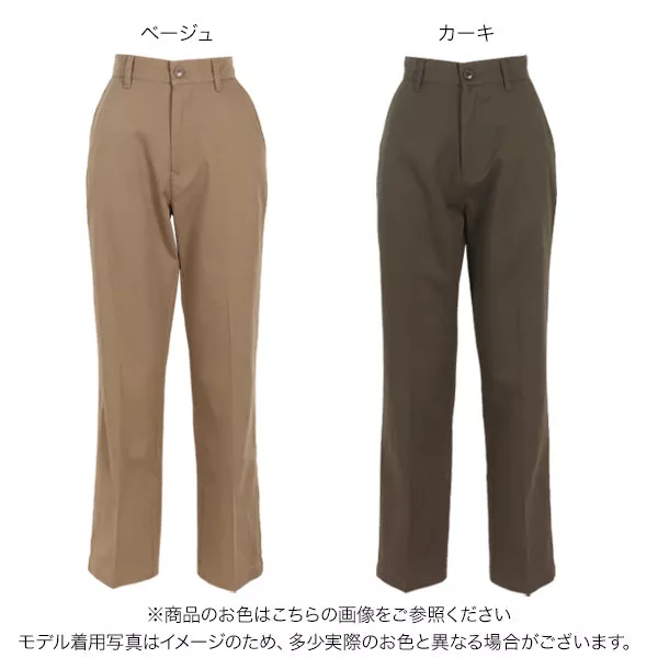 ハイウエストチノパンツ [M3729] - レディースファッション通販
