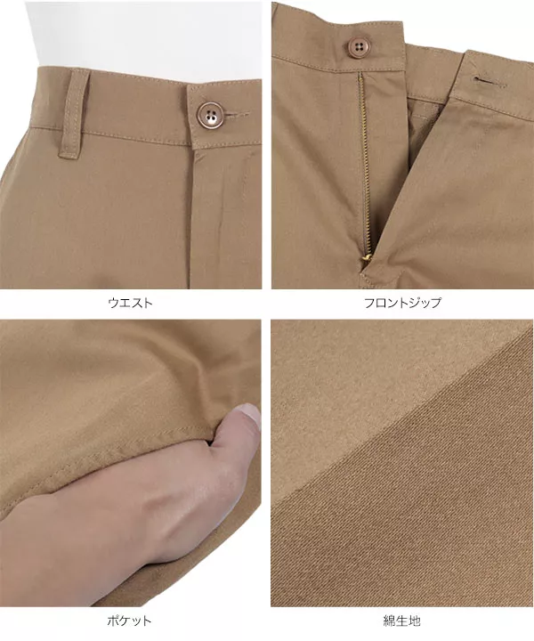 ハイウエストチノパンツ [M3729]