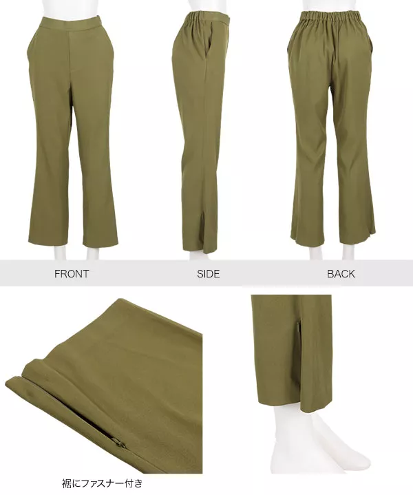 2way裾ファスナースリットパンツ [M3731] - レディース