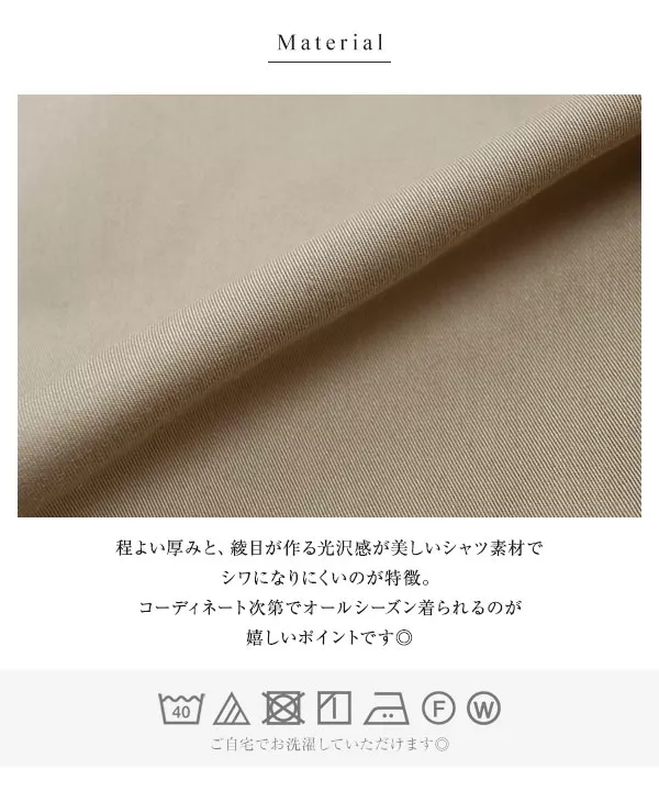 [ maiさんコラボ ]ティアードスカート [M3732]