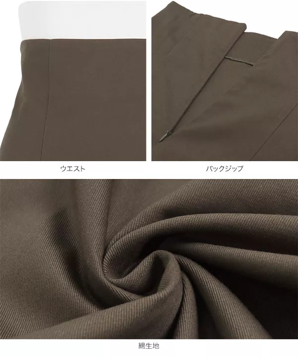 mamekurogouchi ハイウエストタイトタイトスカート ハイウエストタイトスカート レディース 秋 冬 M L フロントタック