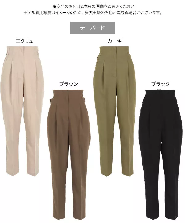 プチレタス ] 選べるシルエット ウエストベルトデザインパンツ [M3738