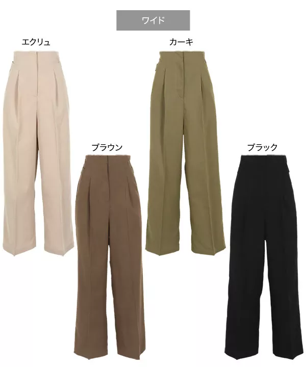 プチレタス ] 選べるシルエット ウエストベルトデザインパンツ [M3738