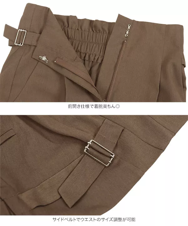 [ プチレタス ] 選べるシルエット　ウエストベルトデザインパンツ [M3738]