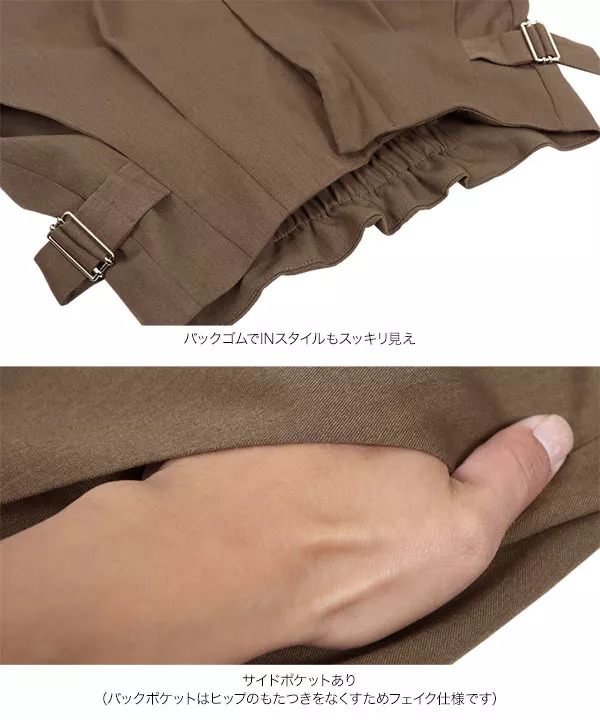 プチレタス ] 選べるシルエット ウエストベルトデザインパンツ [M3738