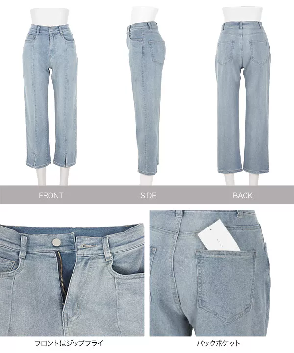 Them Studio リジットデニム サイズ3 Them Studio Raw Denim リジット