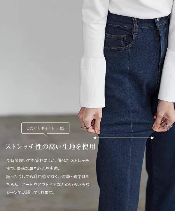 センタースリットデニム [M3743] - レディースファッション通販 神戸