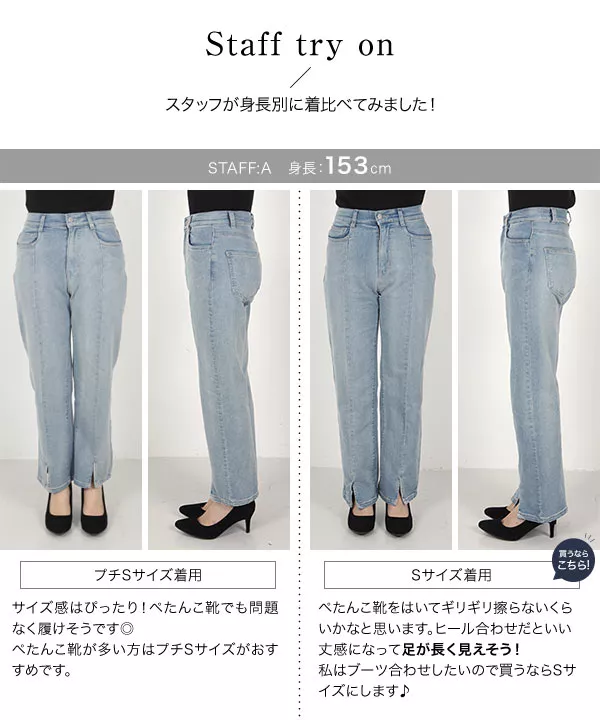 センタースリットデニム [M3743] - レディースファッション通販