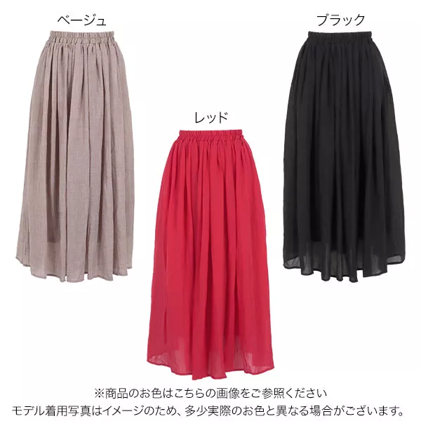 モカページ ツモリチサト ウォーク tsumori chisato WALK 厚底ジップアップ